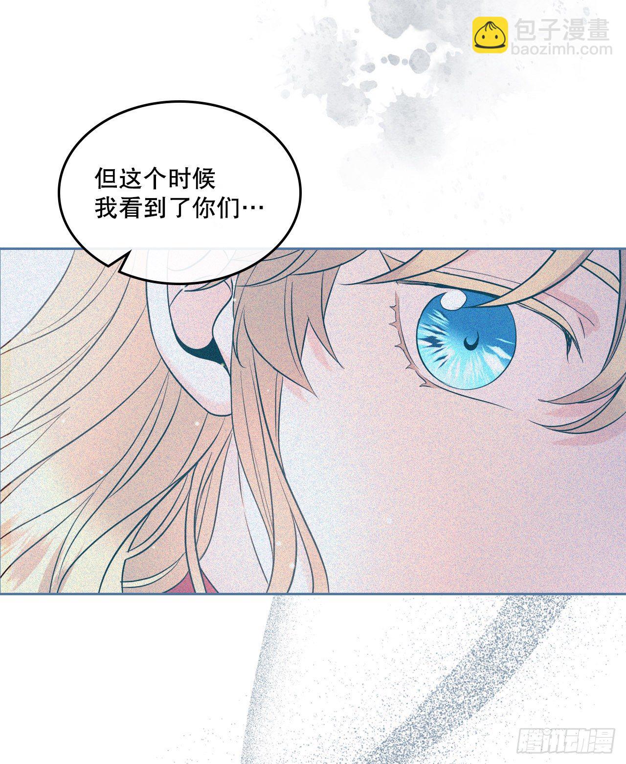 134.竟然是路铎？(1/2)-第137话