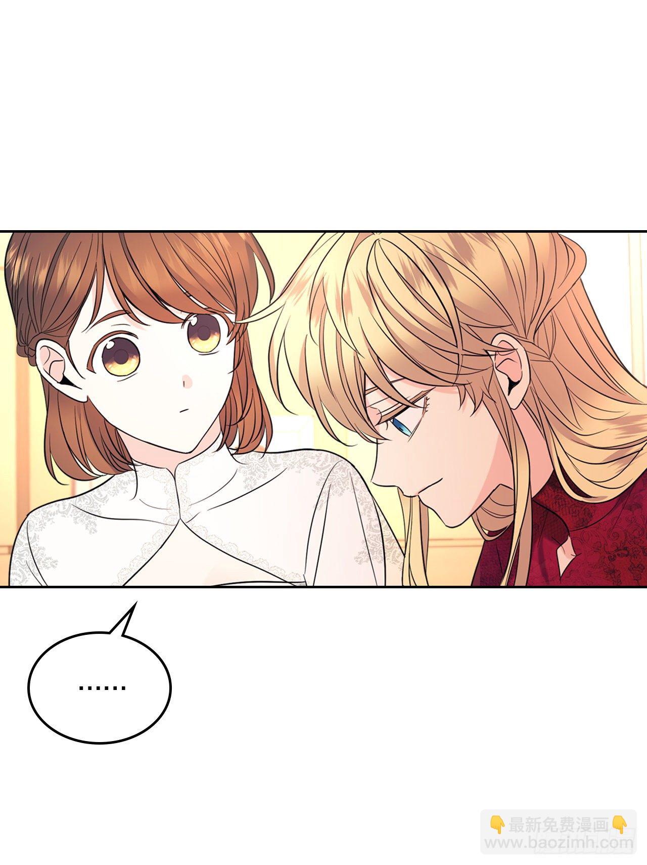 134.竟然是路铎？(1/2)-第137话