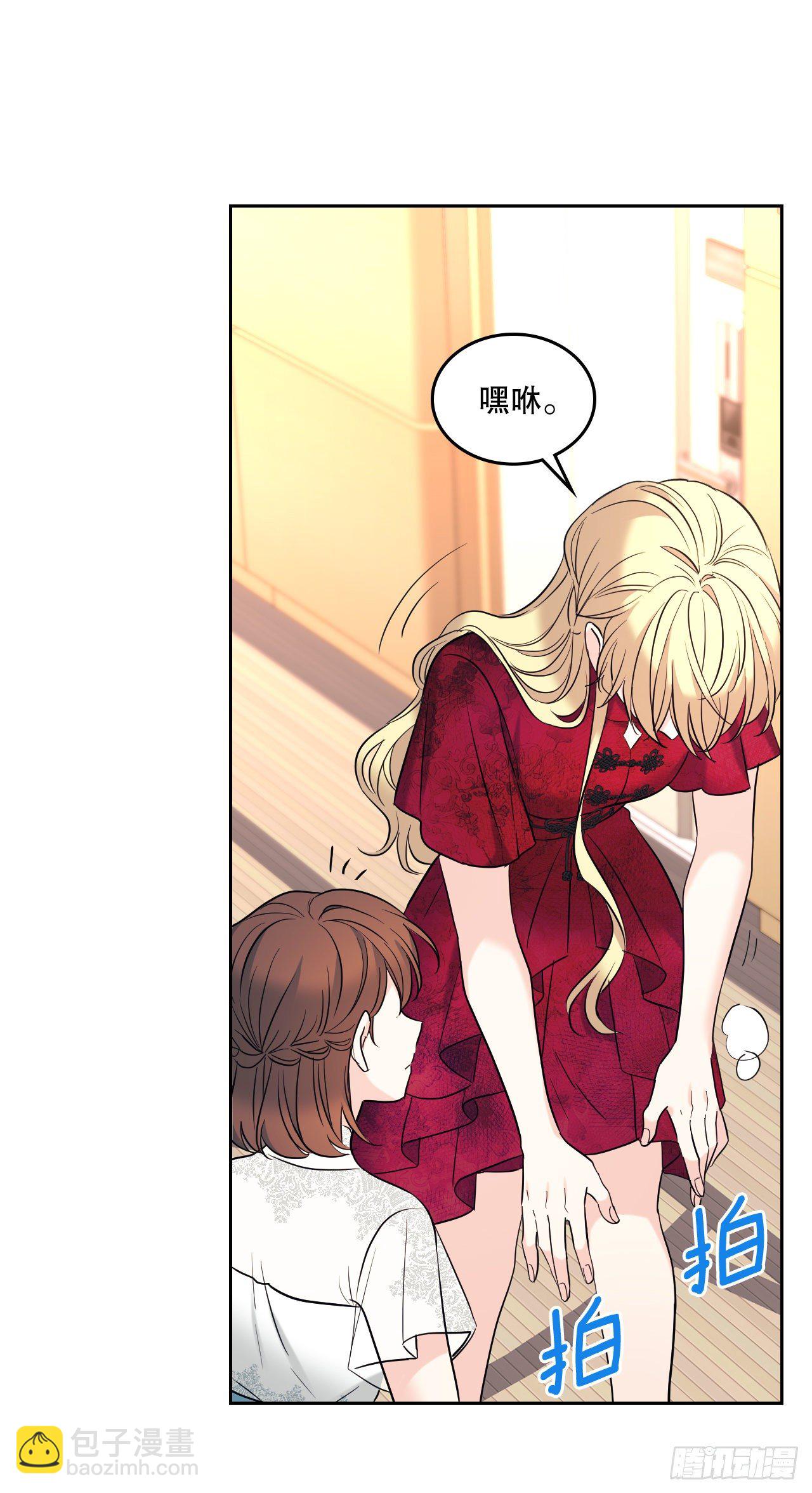 134.竟然是路铎？(1/2)-第137话