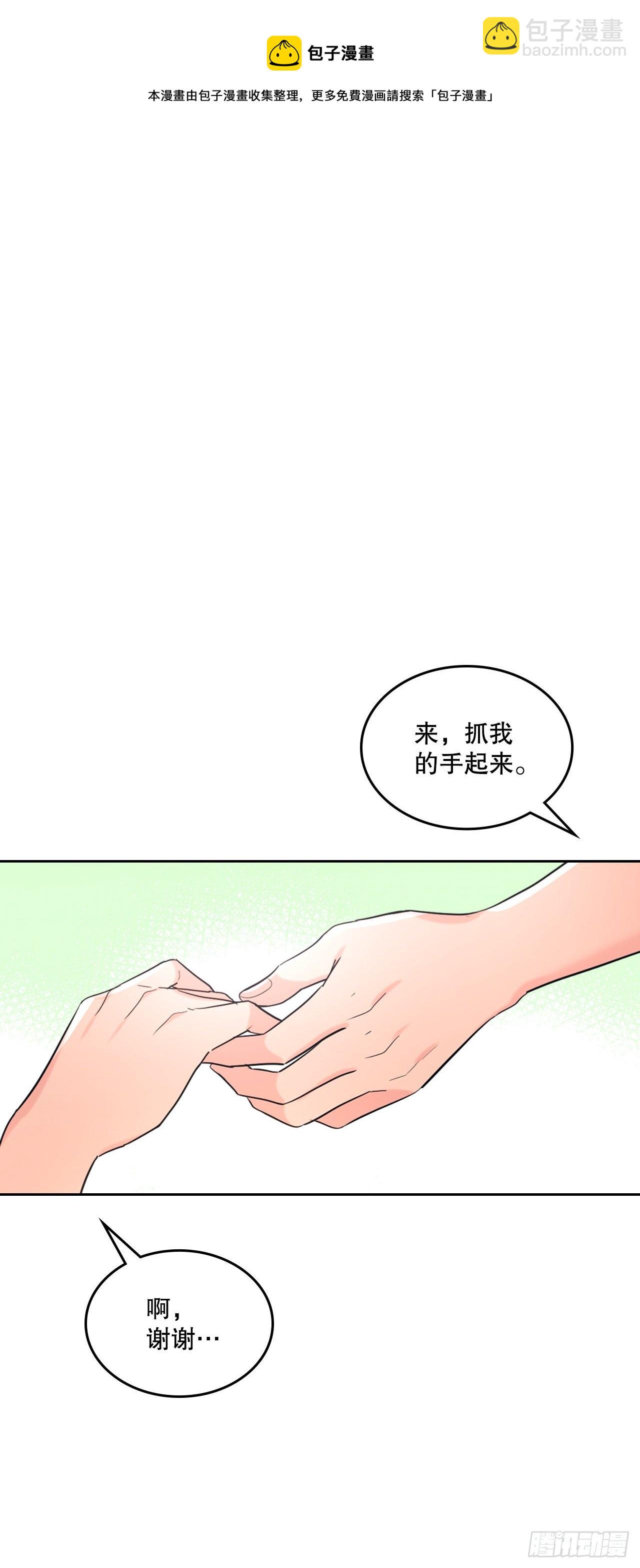 134.竟然是路铎？(1/2)-第137话
