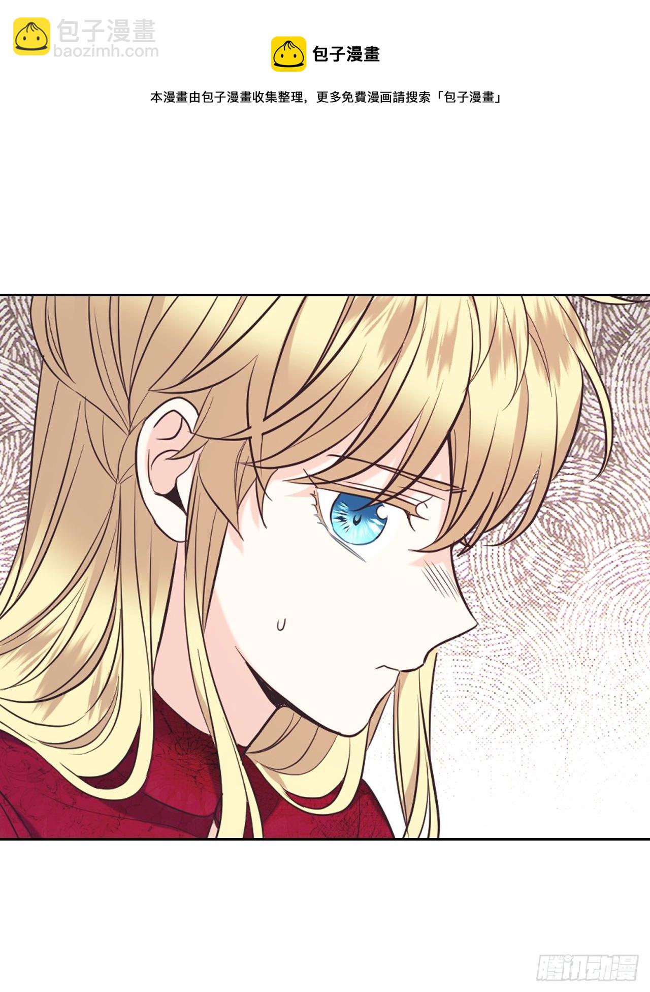 134.竟然是路铎？(1/2)-第137话