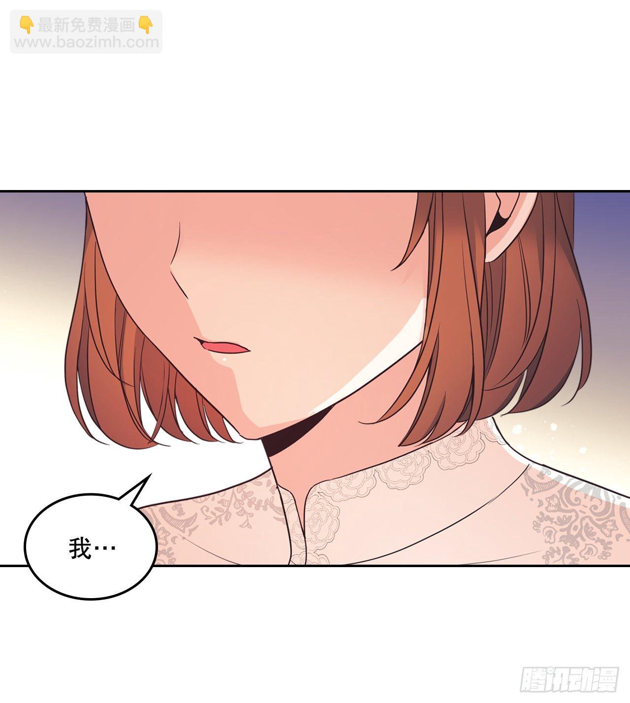 134.竟然是路铎？(1/2)-第137话