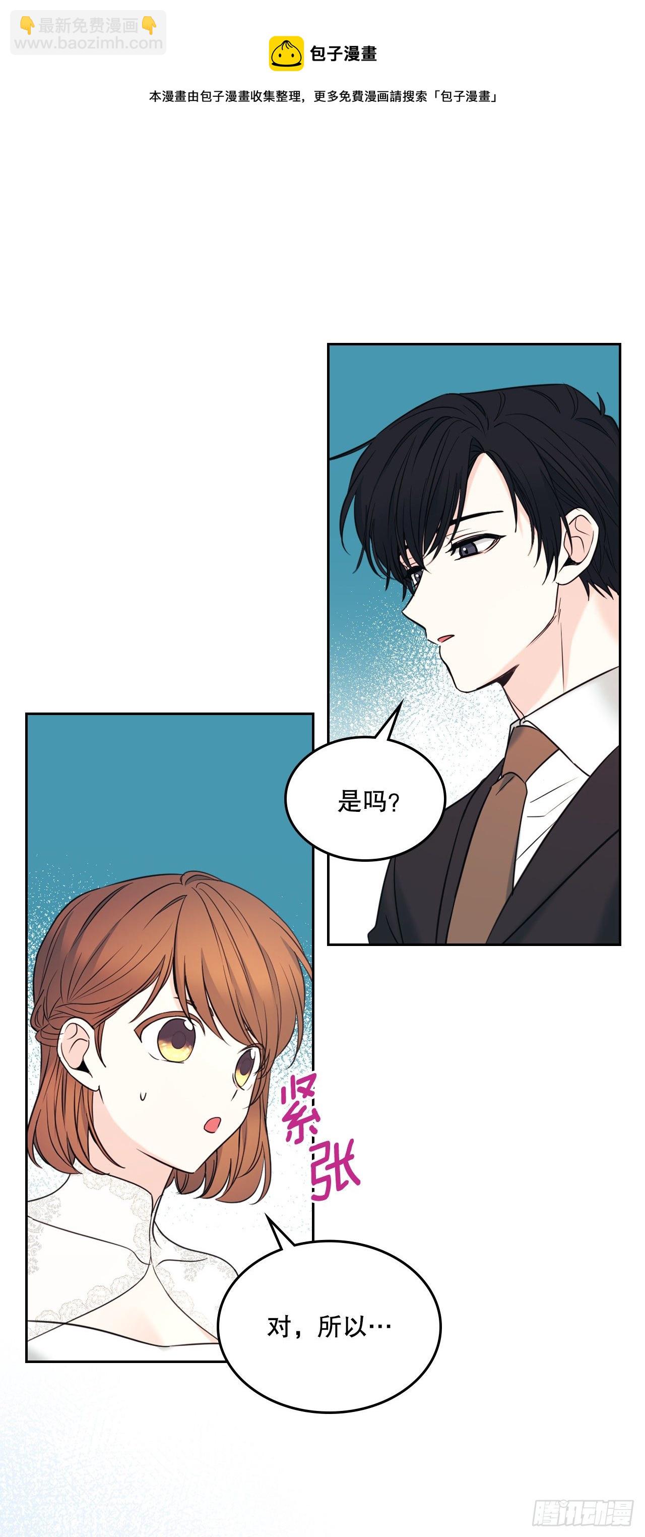 134.竟然是路铎？(1/2)-第137话