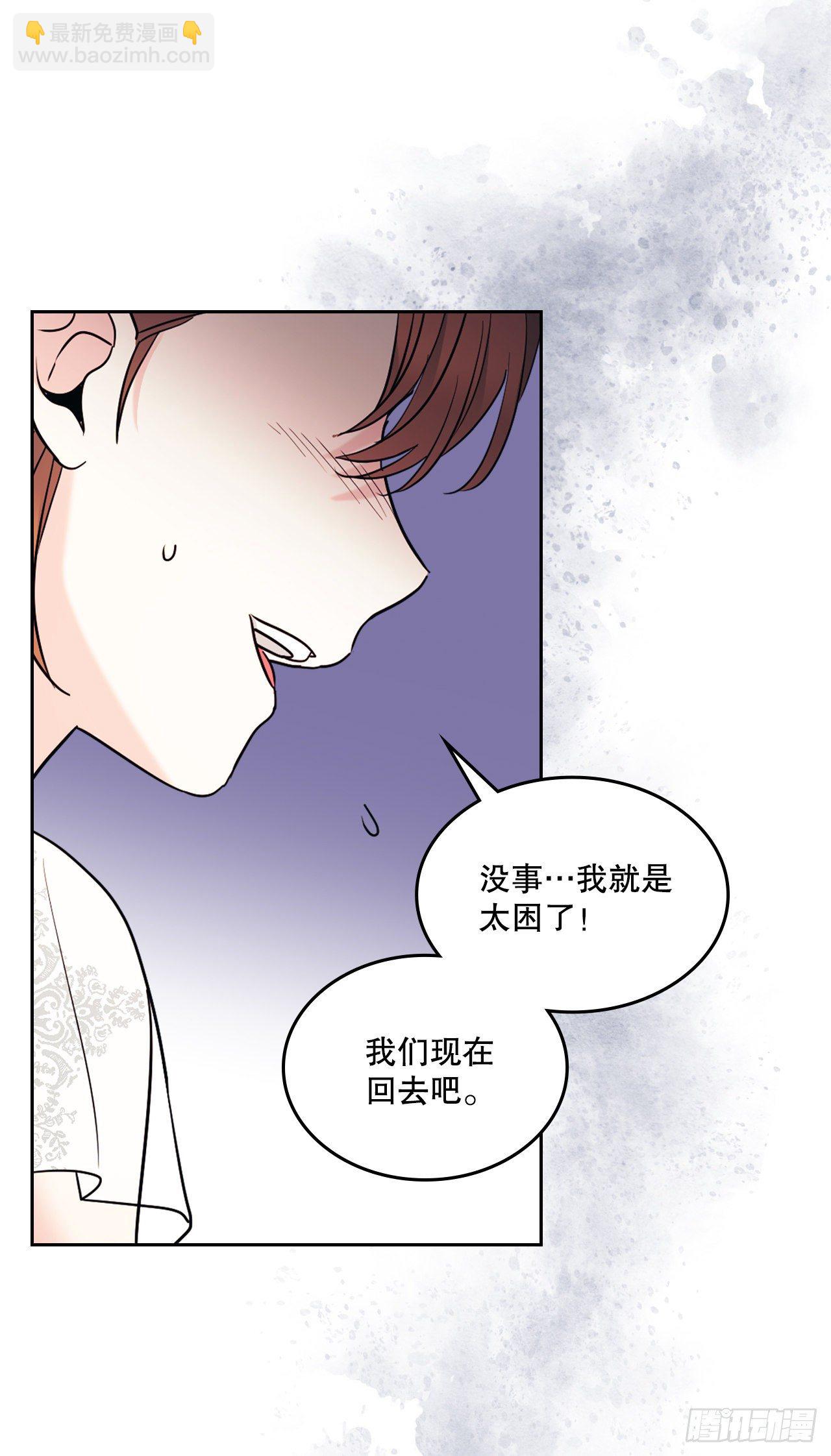 136.消失的事件(1/2)-第139话