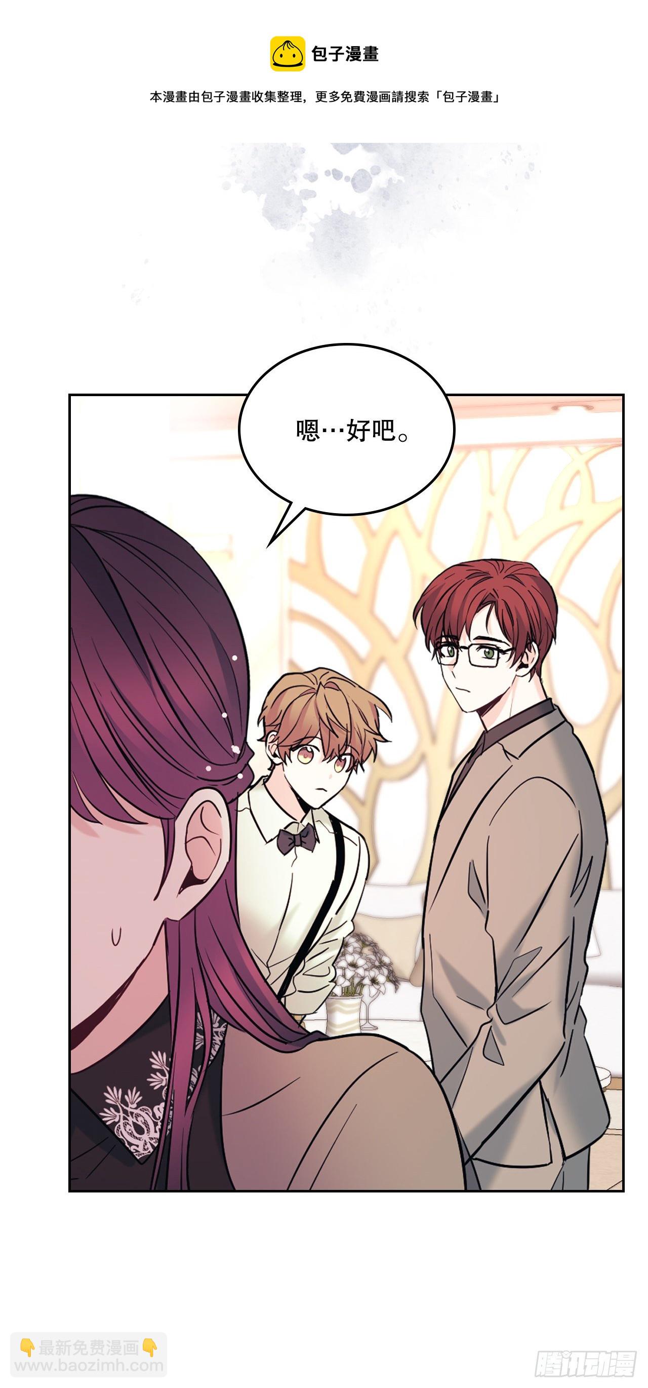 136.消失的事件(1/2)-第139话
