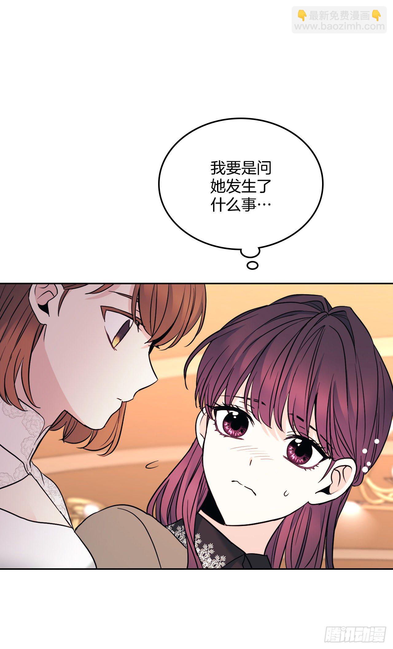 136.消失的事件(1/2)-第139话