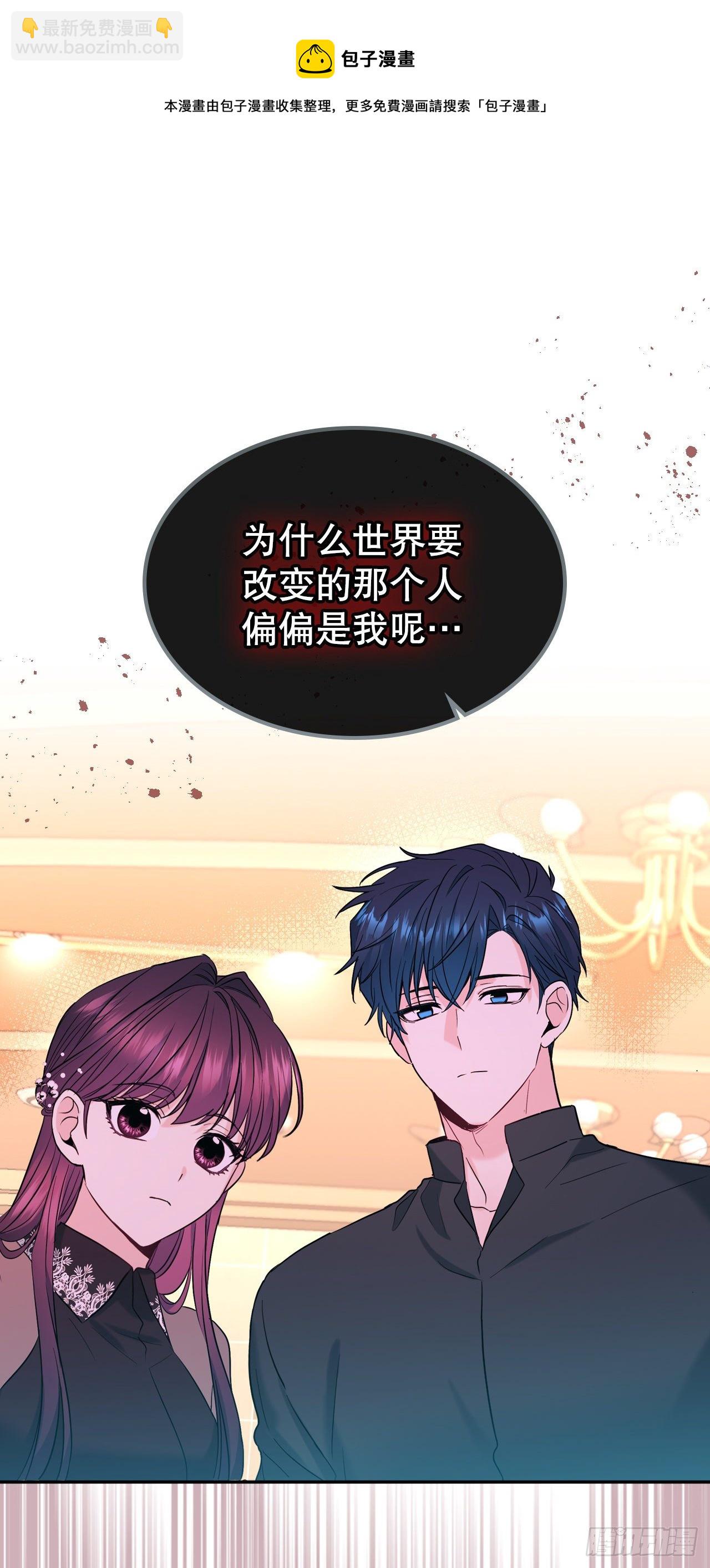 136.消失的事件(1/2)-第139话