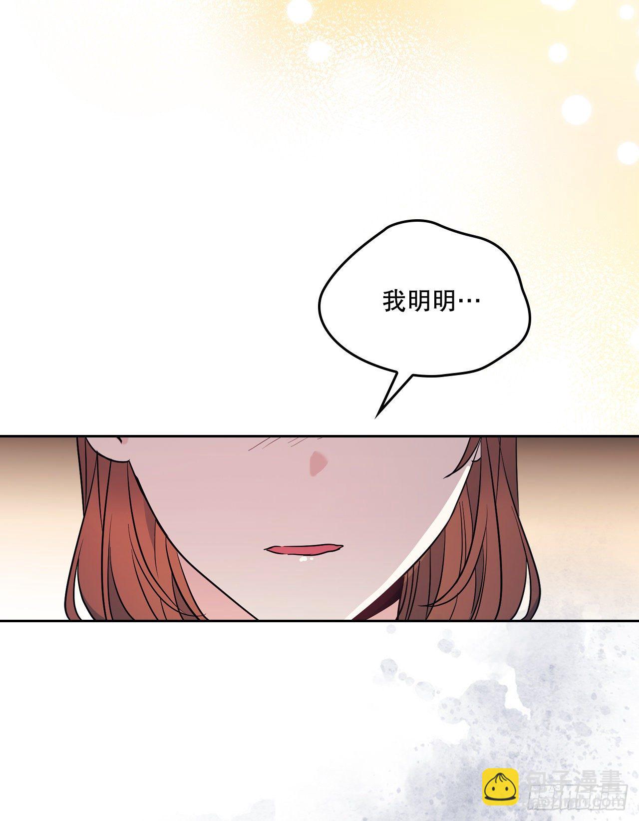 136.消失的事件(1/2)-第139话