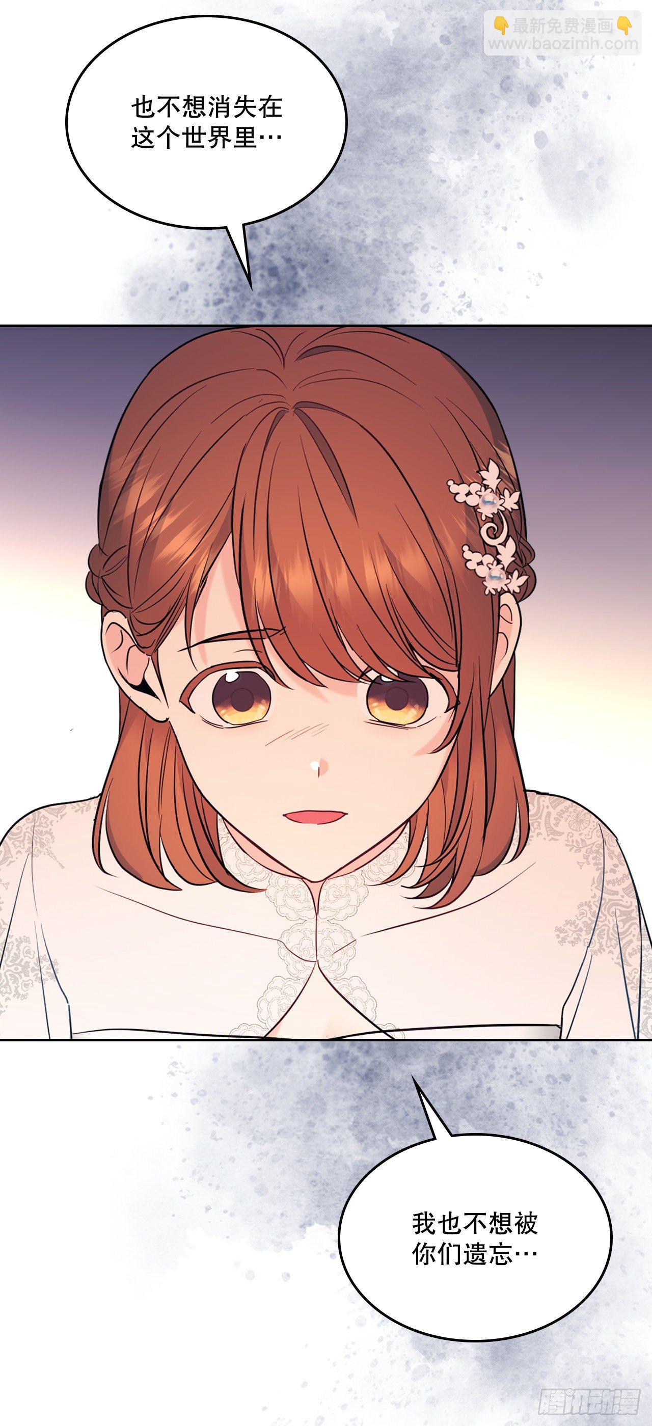 136.消失的事件(1/2)-第139话