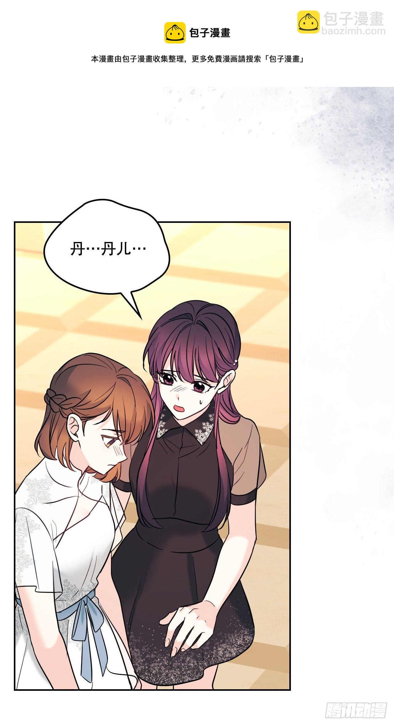 136.消失的事件(1/2)-第139话