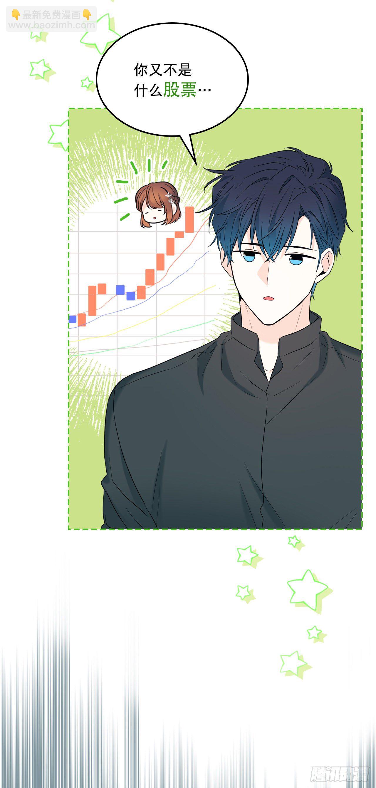 136.消失的事件(1/2)-第139话