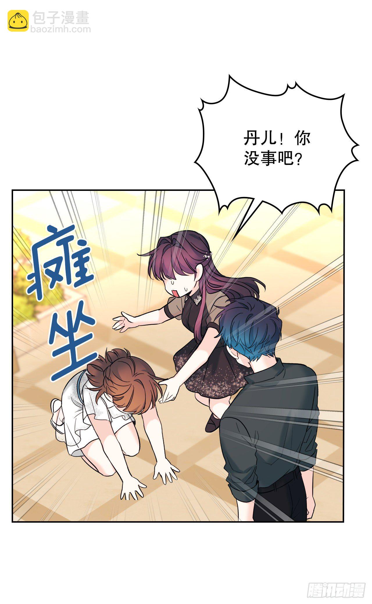 136.消失的事件(1/2)-第139话