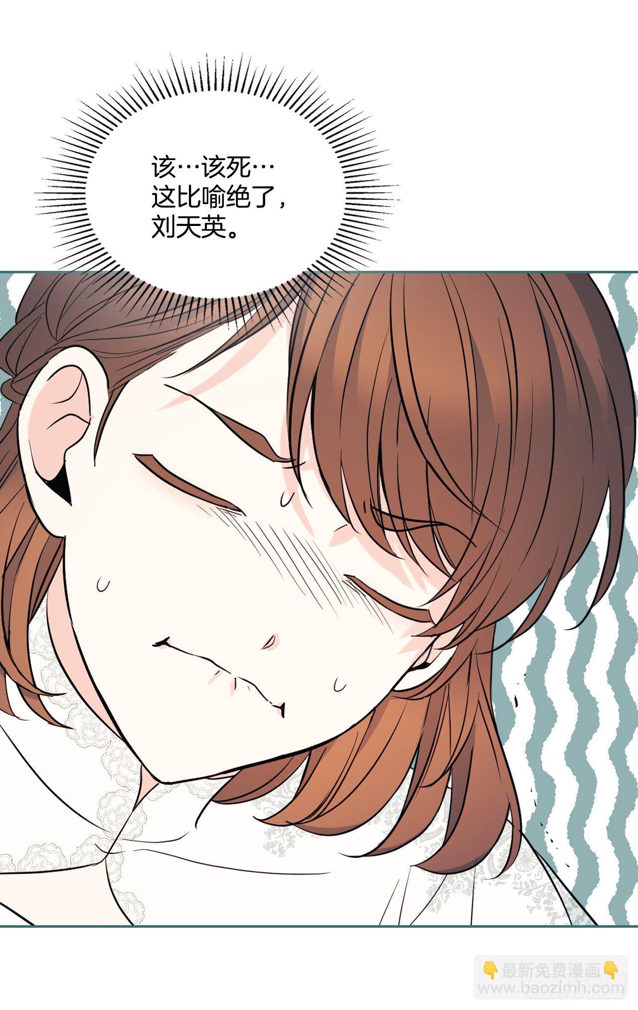 136.消失的事件(1/2)-第139话