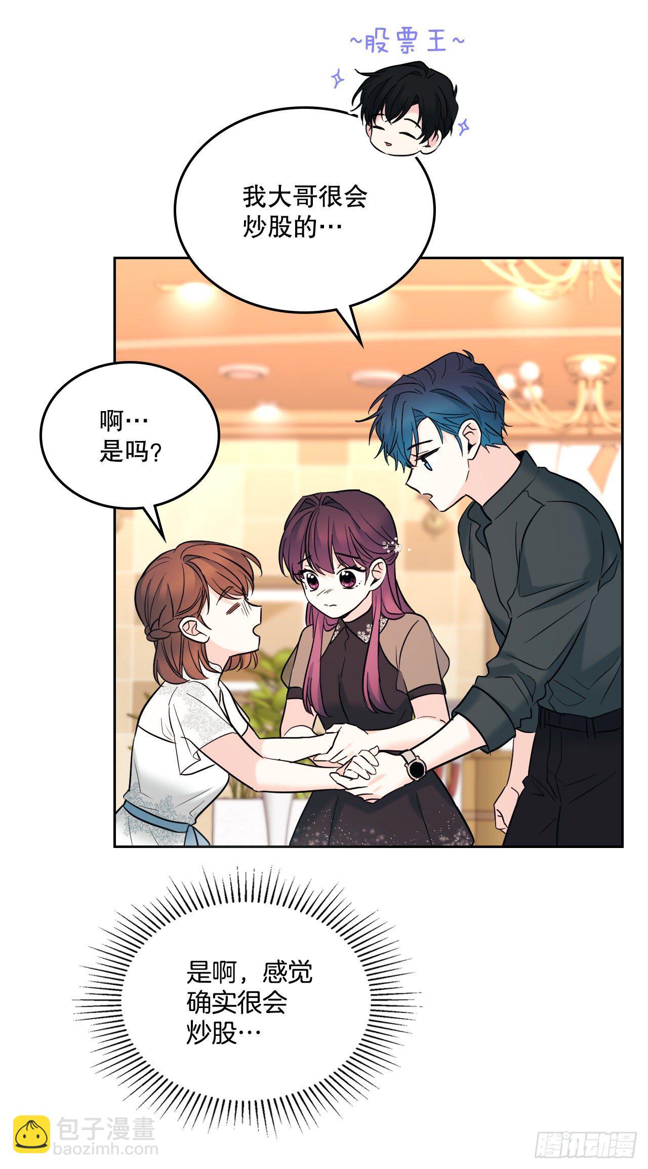 136.消失的事件(1/2)-第139话