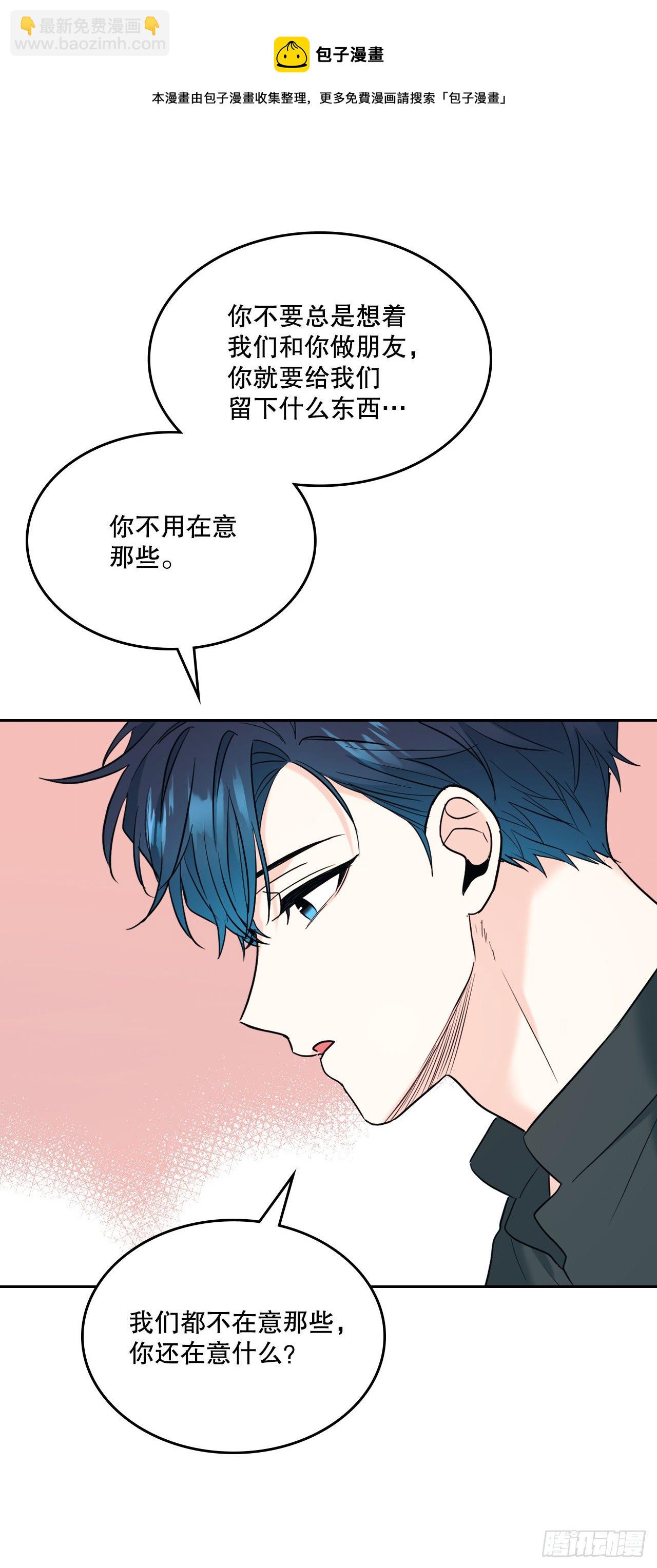 136.消失的事件(1/2)-第139话