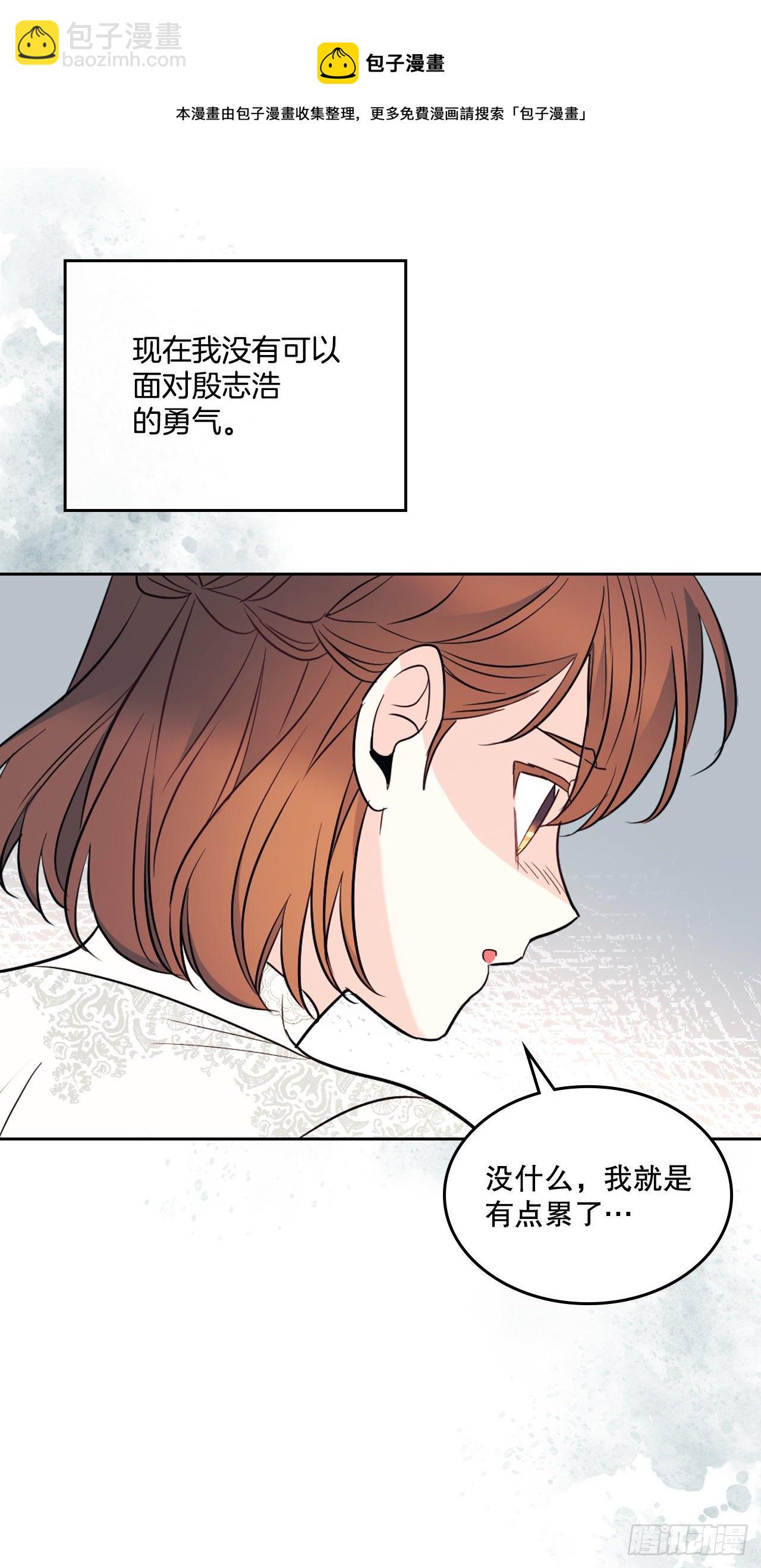136.消失的事件(1/2)-第139话