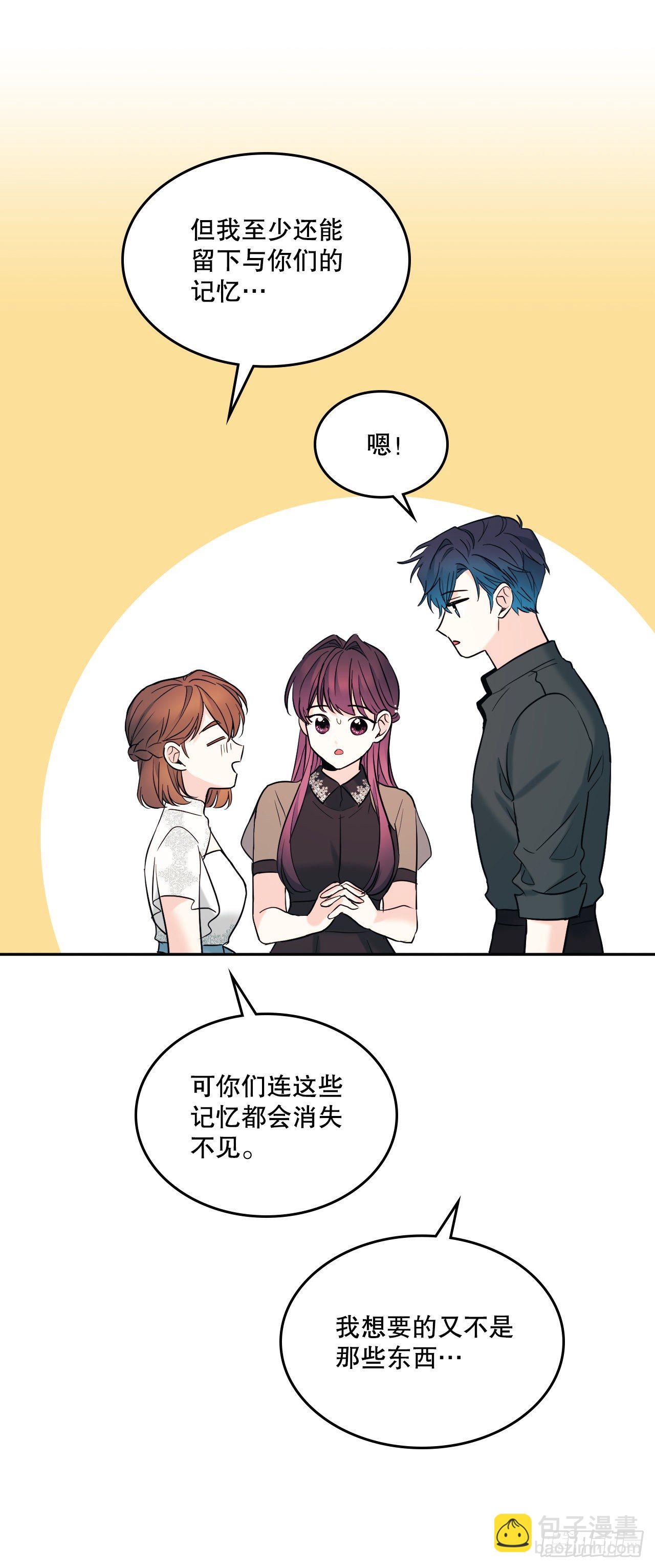 136.消失的事件(1/2)-第139话