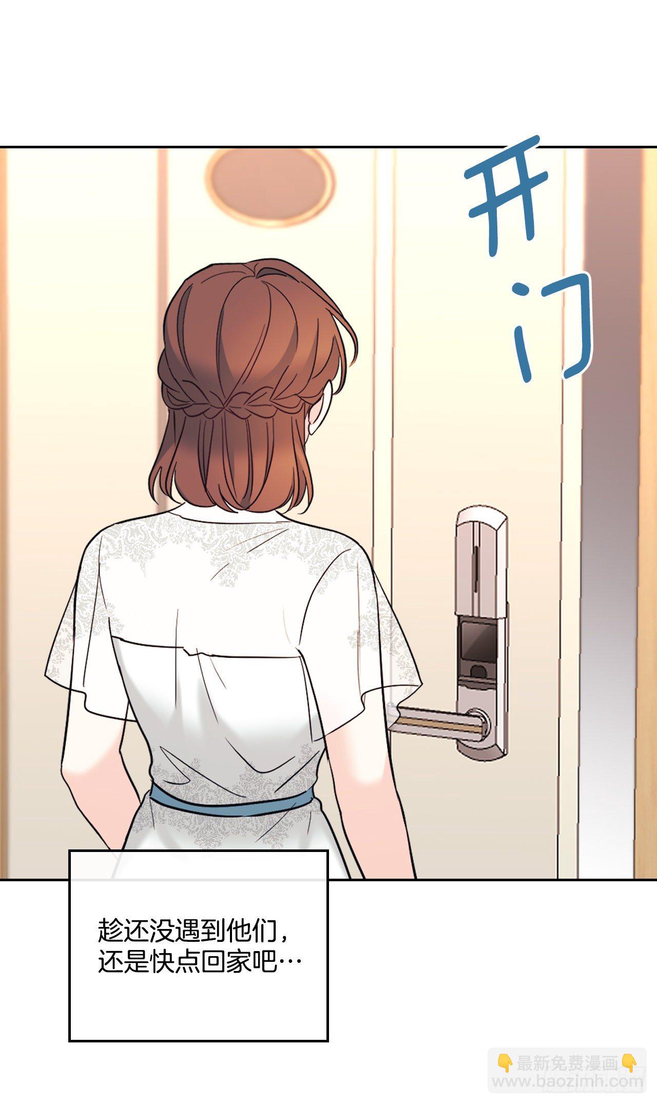 136.消失的事件(1/2)-第139话