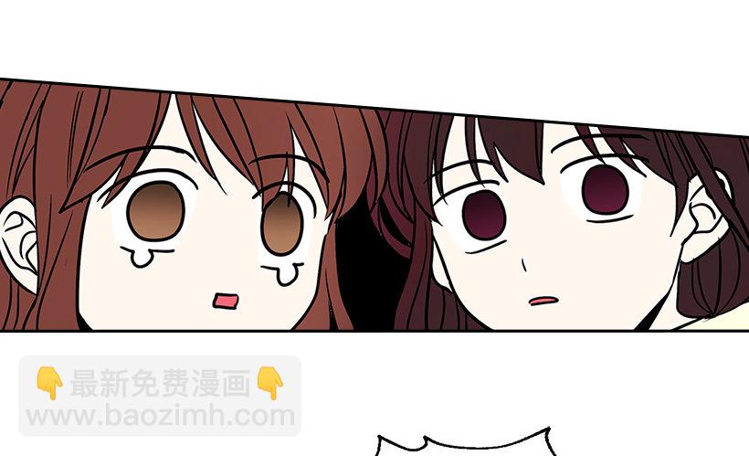 14.我们会结婚的！(1/2)-第15话