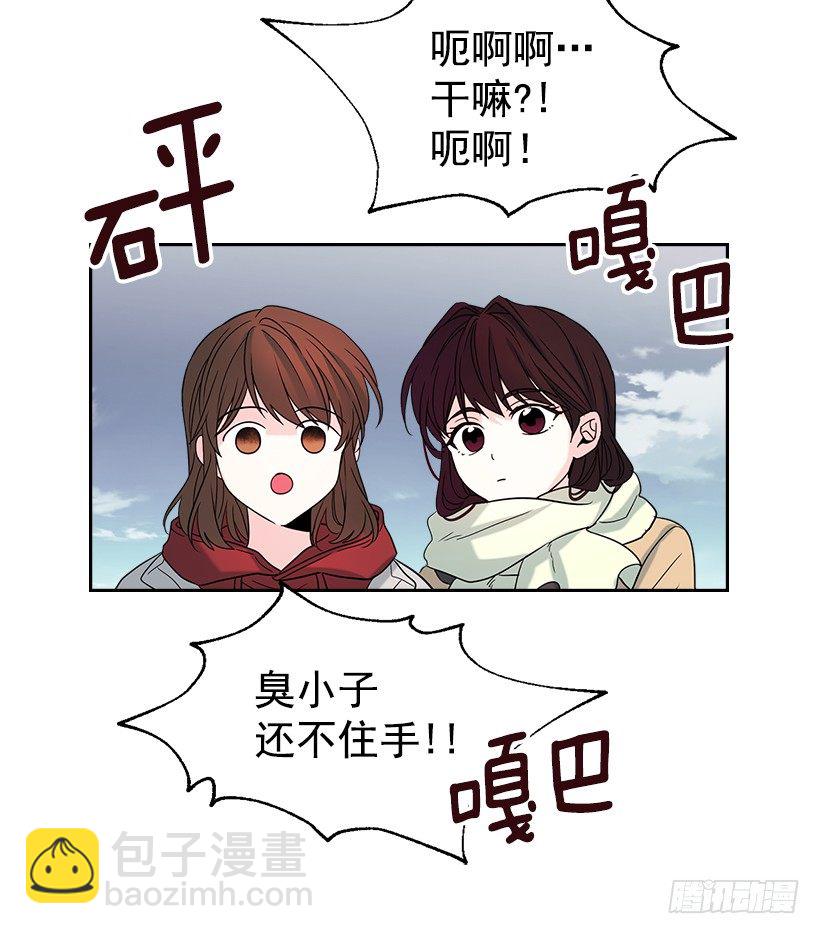14.我们会结婚的！(1/2)-第15话
