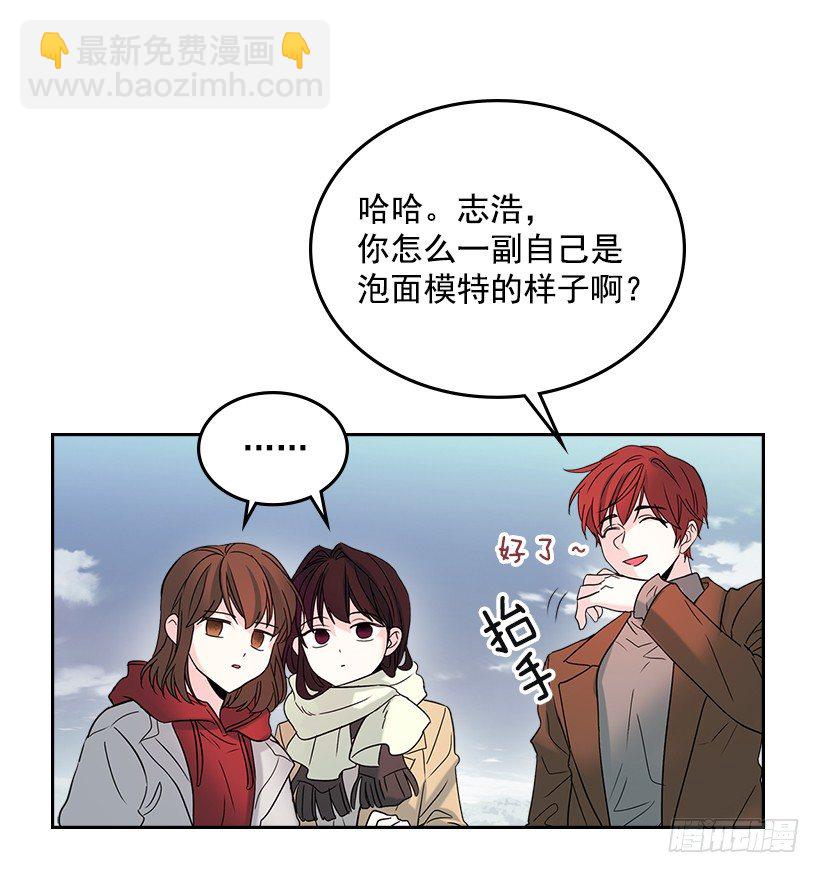14.我们会结婚的！(1/2)-第15话