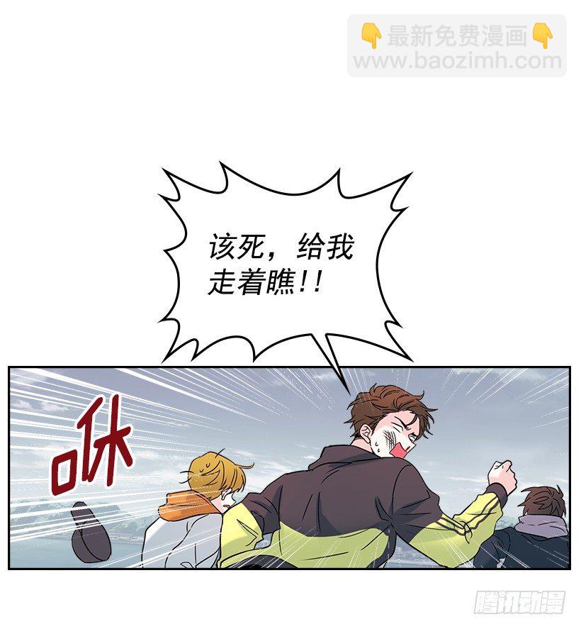 14.我们会结婚的！(1/2)-第15话