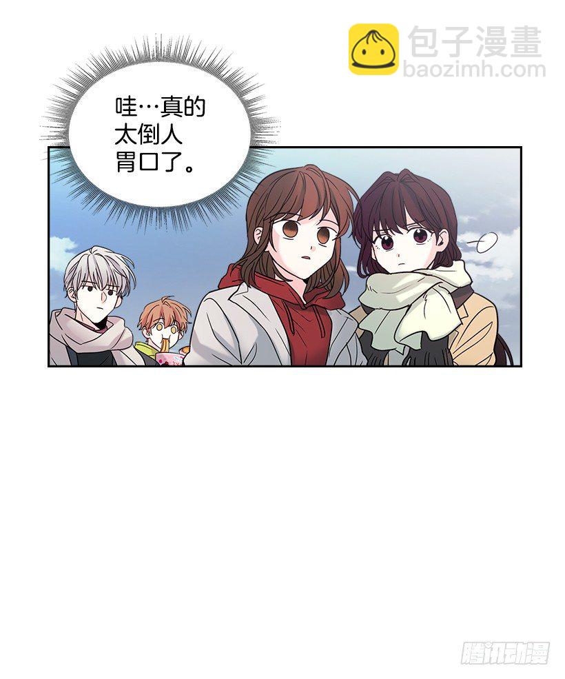 14.我们会结婚的！(1/2)-第15话