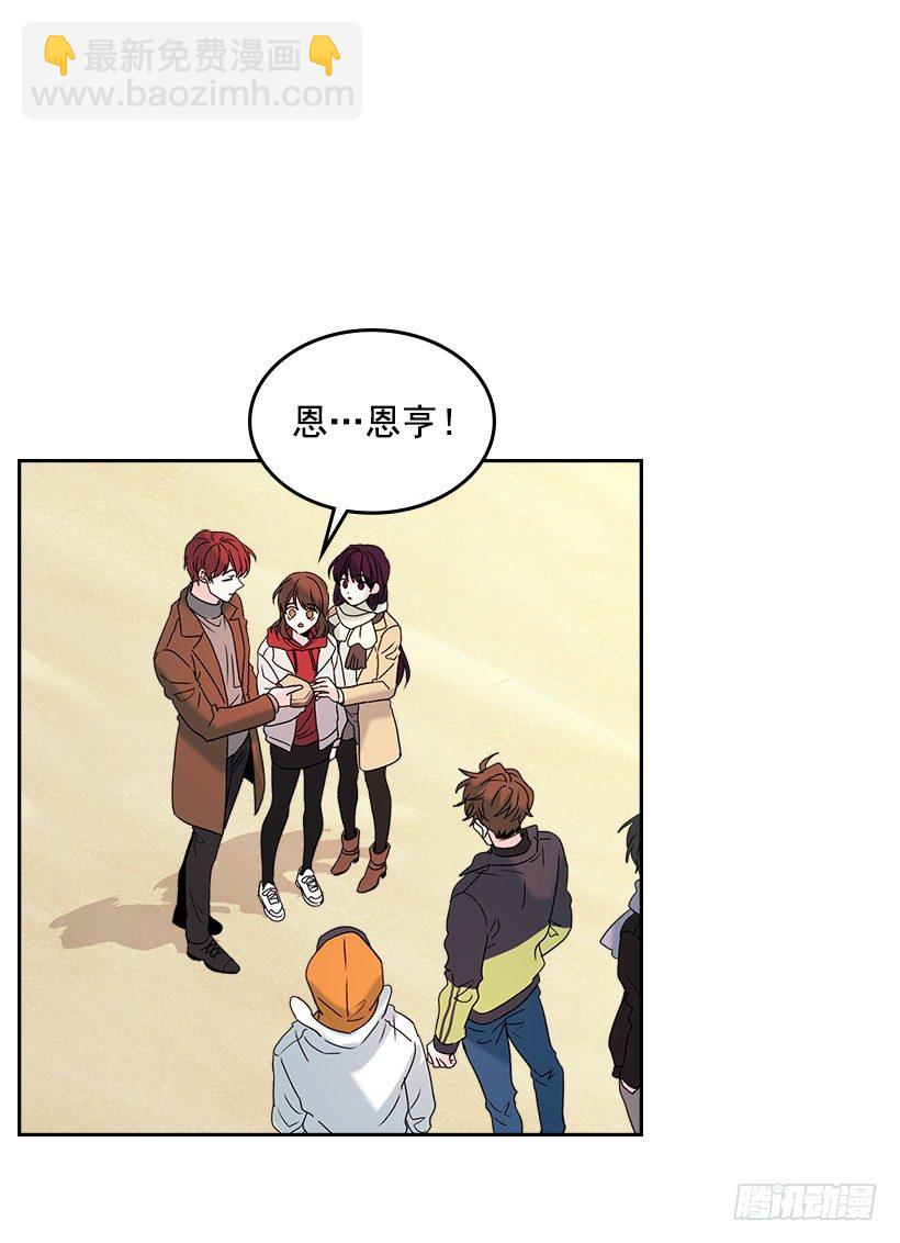 14.我们会结婚的！(1/2)-第15话