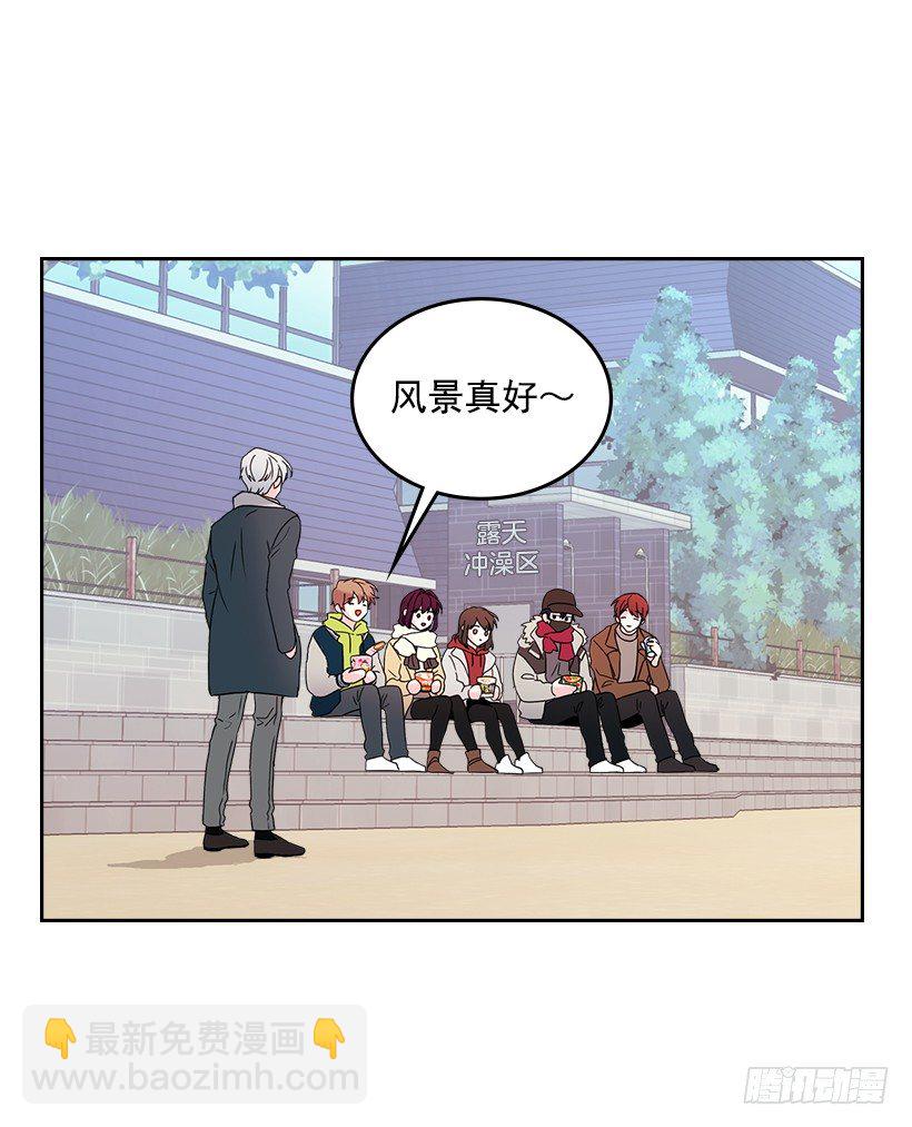 14.我们会结婚的！(1/2)-第15话