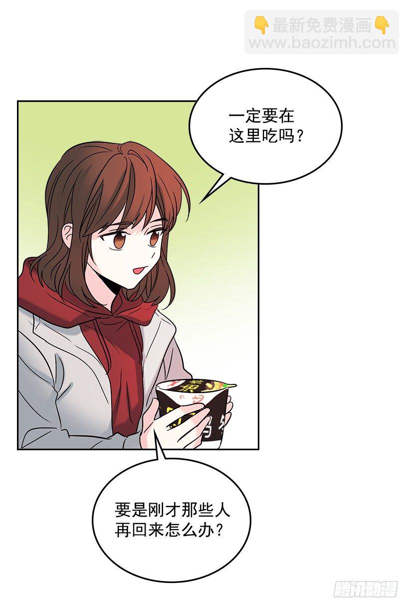 14.我们会结婚的！(1/2)-第15话