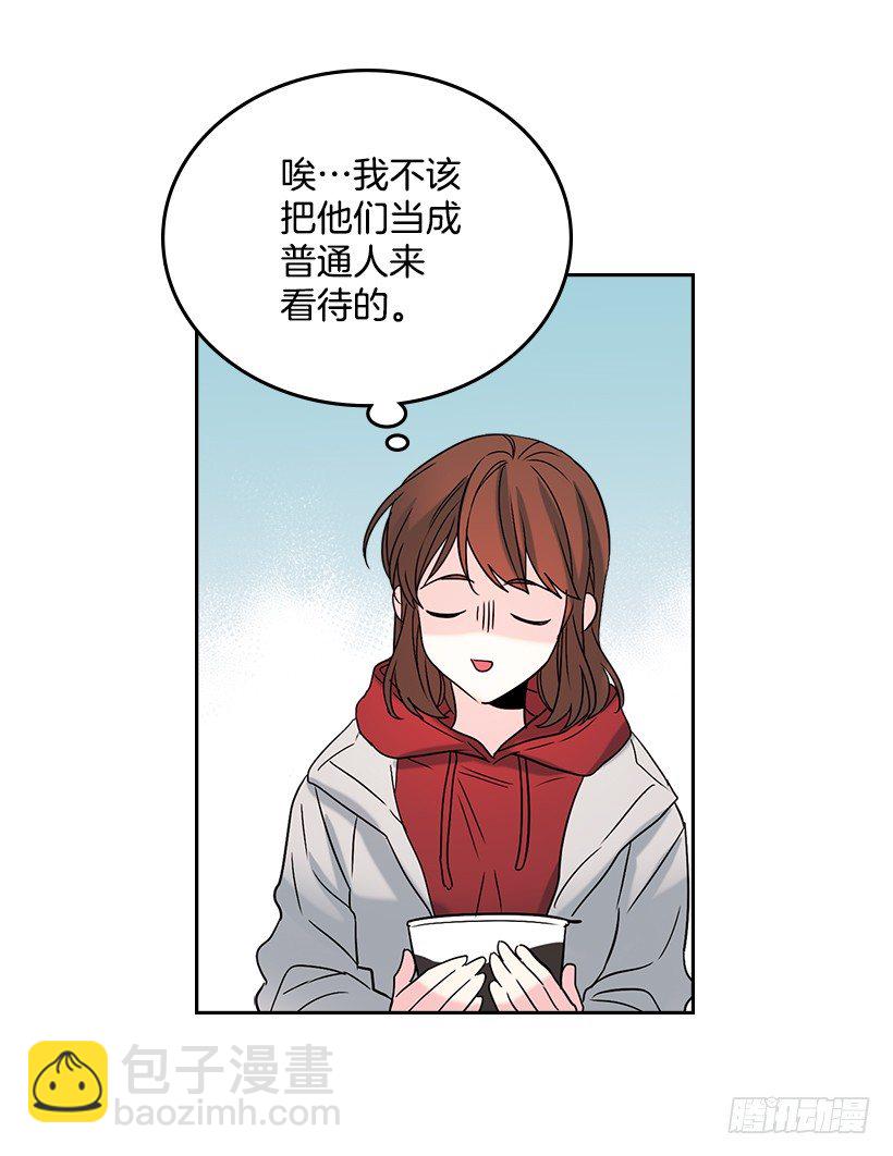 14.我们会结婚的！(1/2)-第15话