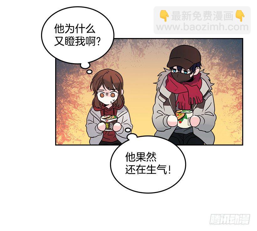 14.我们会结婚的！(1/2)-第15话