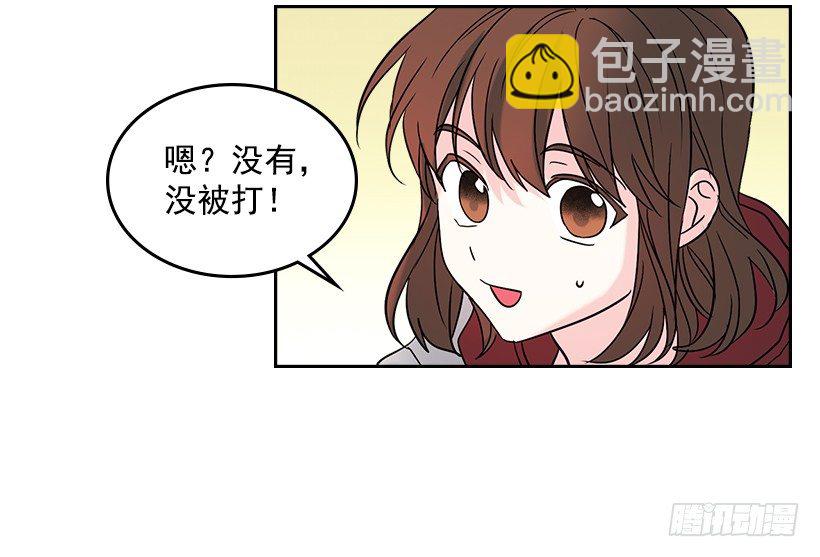 14.我们会结婚的！(1/2)-第15话
