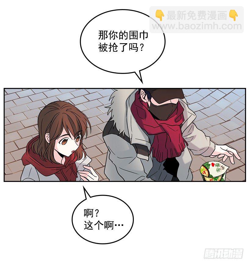 14.我们会结婚的！(1/2)-第15话