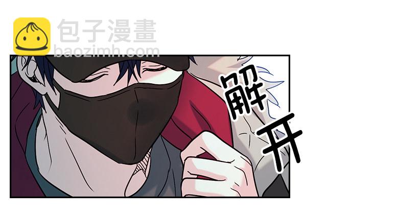 14.我们会结婚的！(1/2)-第15话