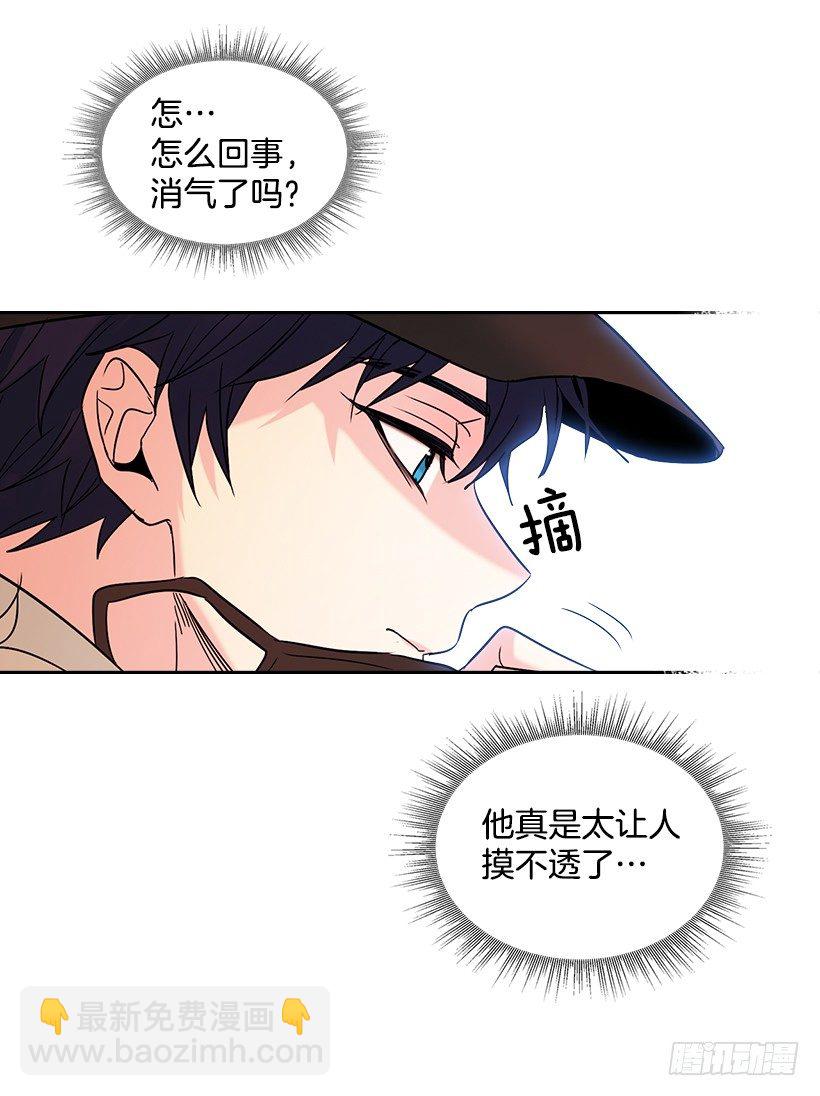 14.我们会结婚的！(1/2)-第15话