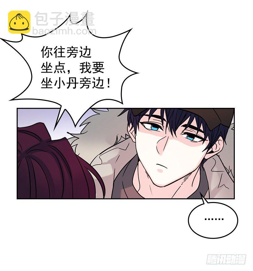 14.我们会结婚的！(1/2)-第15话