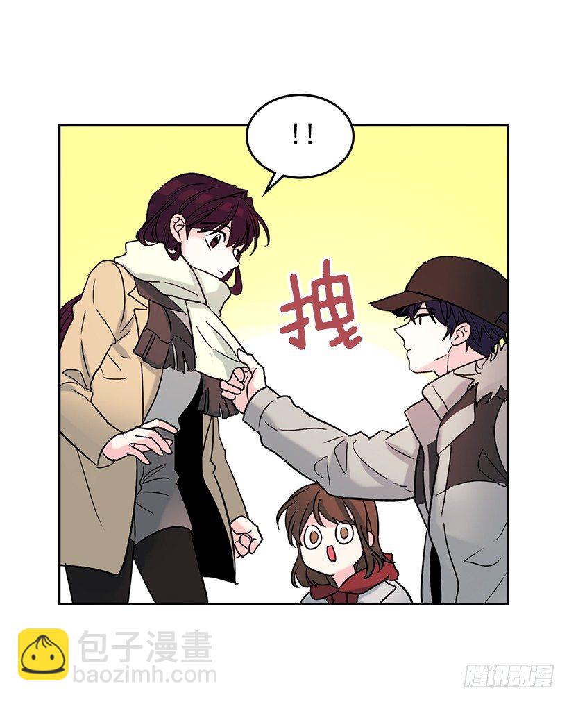 14.我们会结婚的！(1/2)-第15话