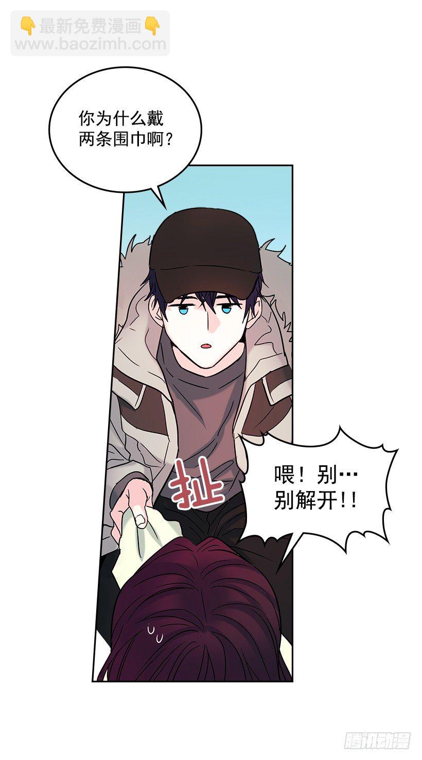 14.我们会结婚的！(1/2)-第15话