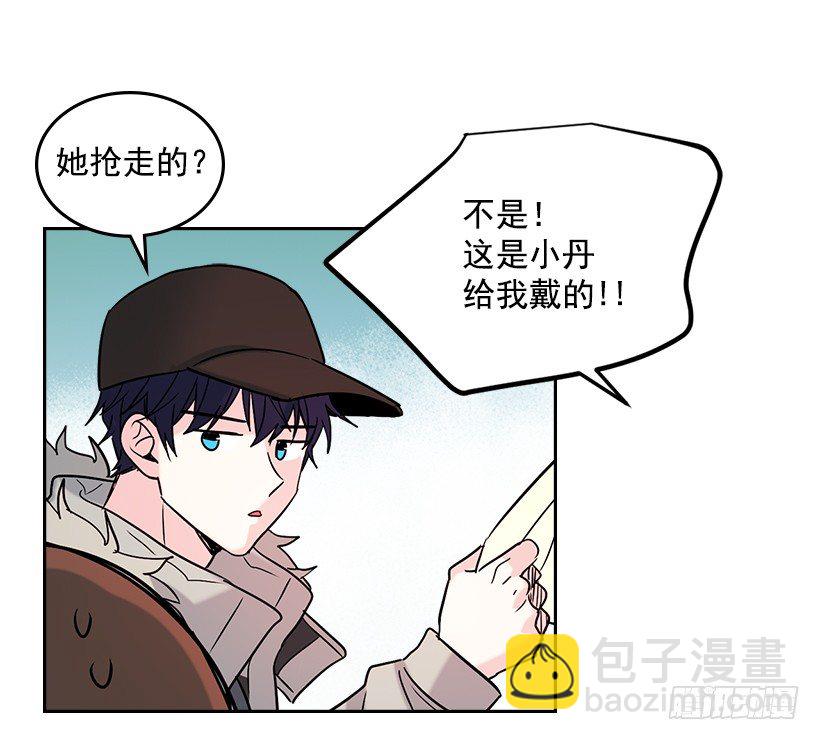 14.我们会结婚的！(1/2)-第15话