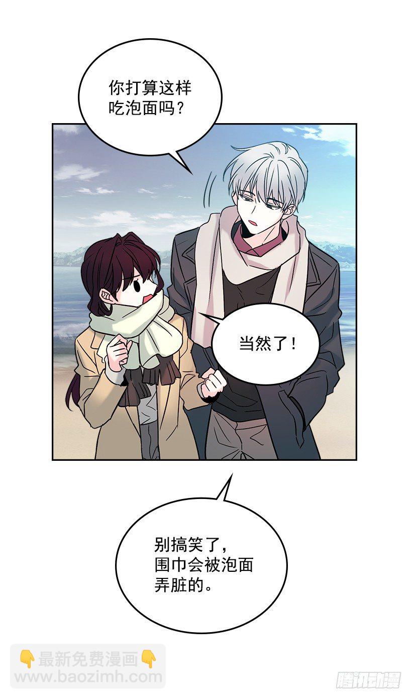 14.我们会结婚的！(1/2)-第15话