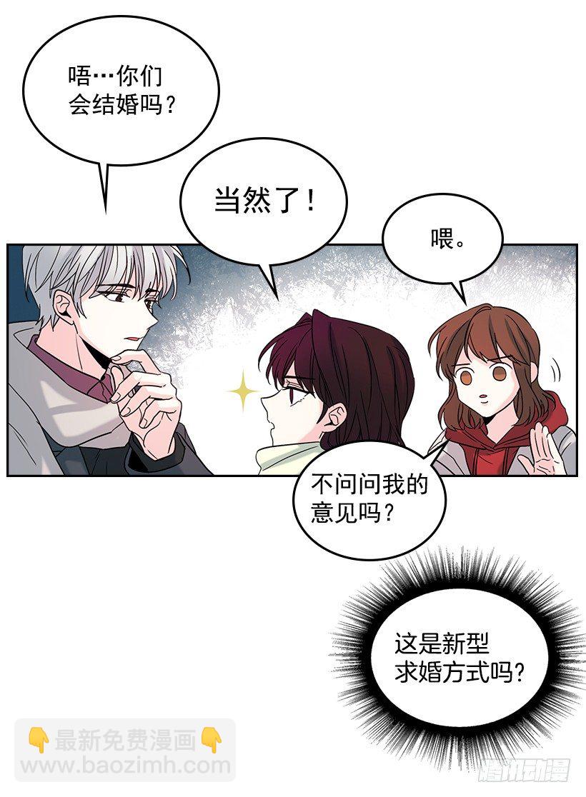 14.我们会结婚的！(1/2)-第15话