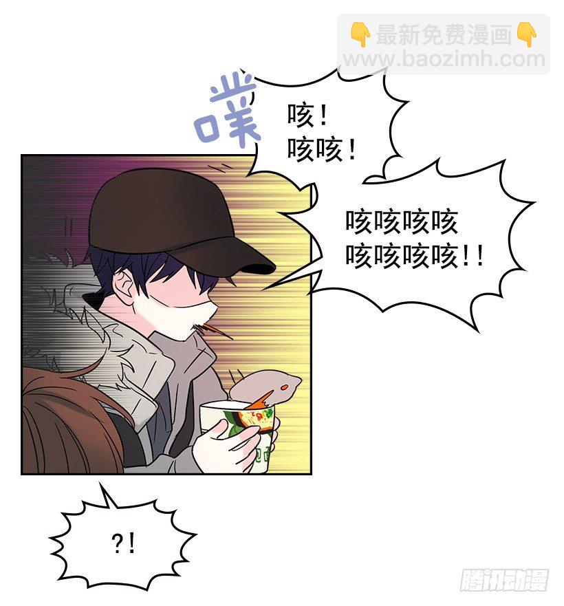 14.我们会结婚的！(1/2)-第15话