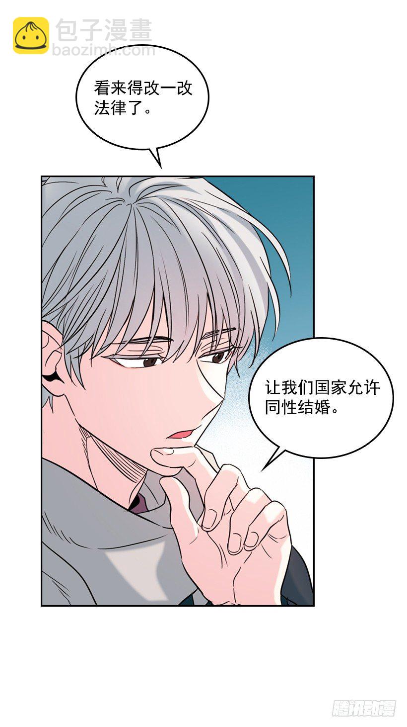 14.我们会结婚的！(1/2)-第15话