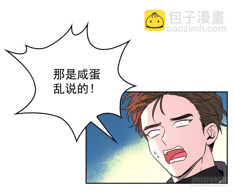14.我们会结婚的！(1/2)-第15话