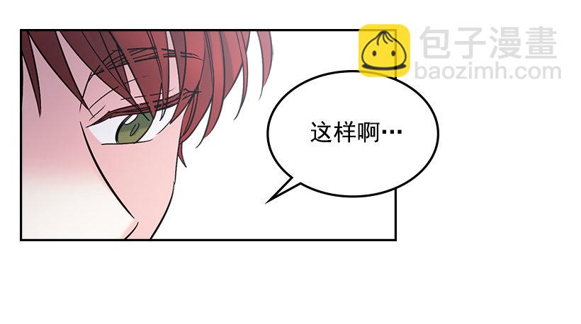 14.我们会结婚的！(1/2)-第15话
