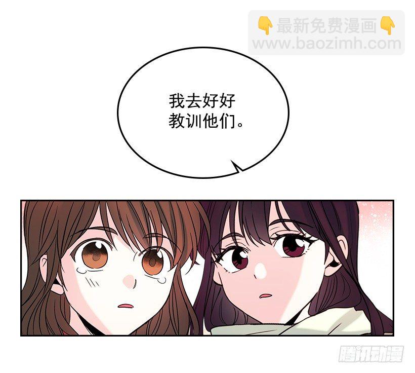 14.我们会结婚的！(1/2)-第15话