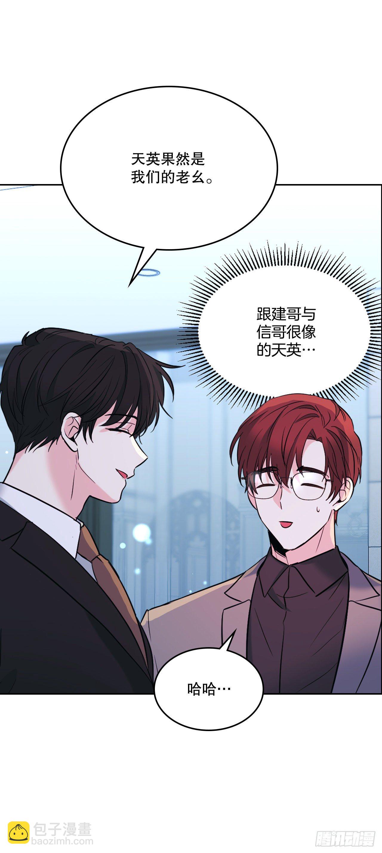 138.绑架？(1/2)-第141话
