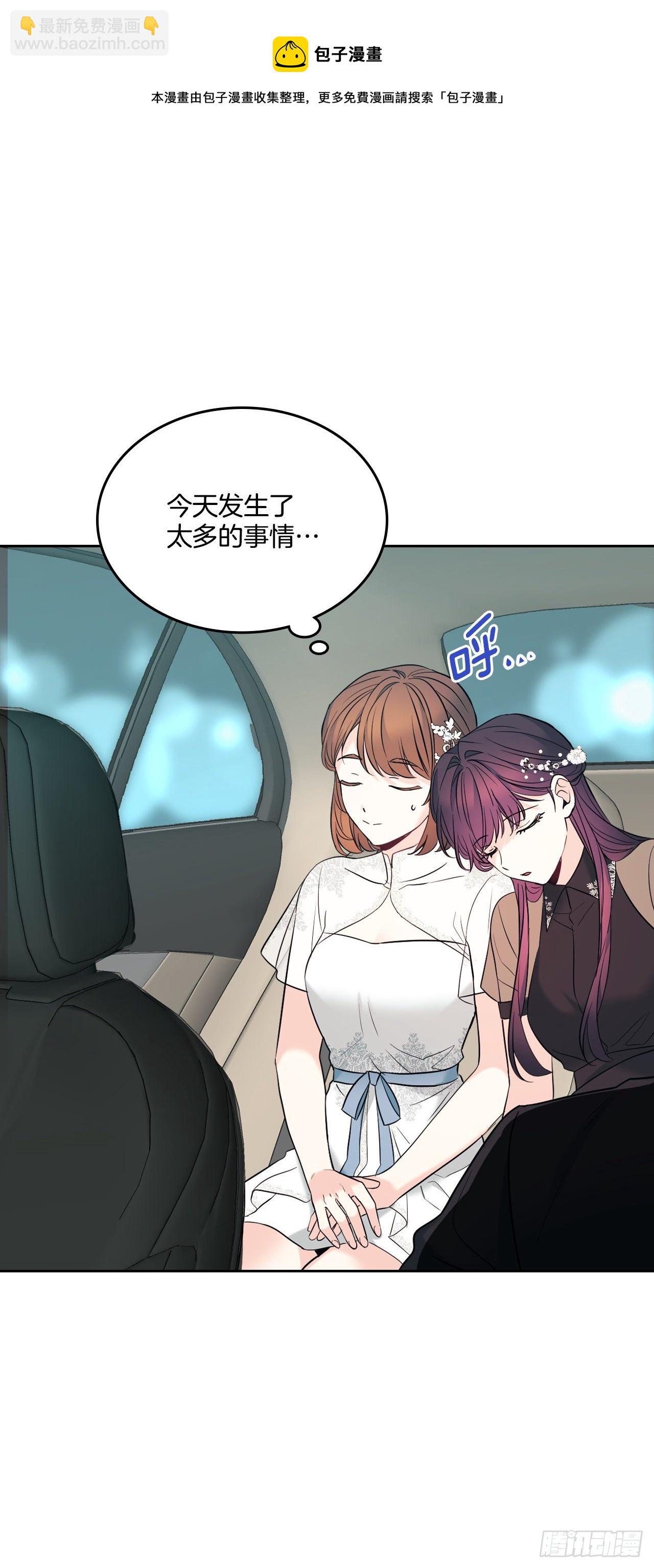 138.绑架？(1/2)-第141话