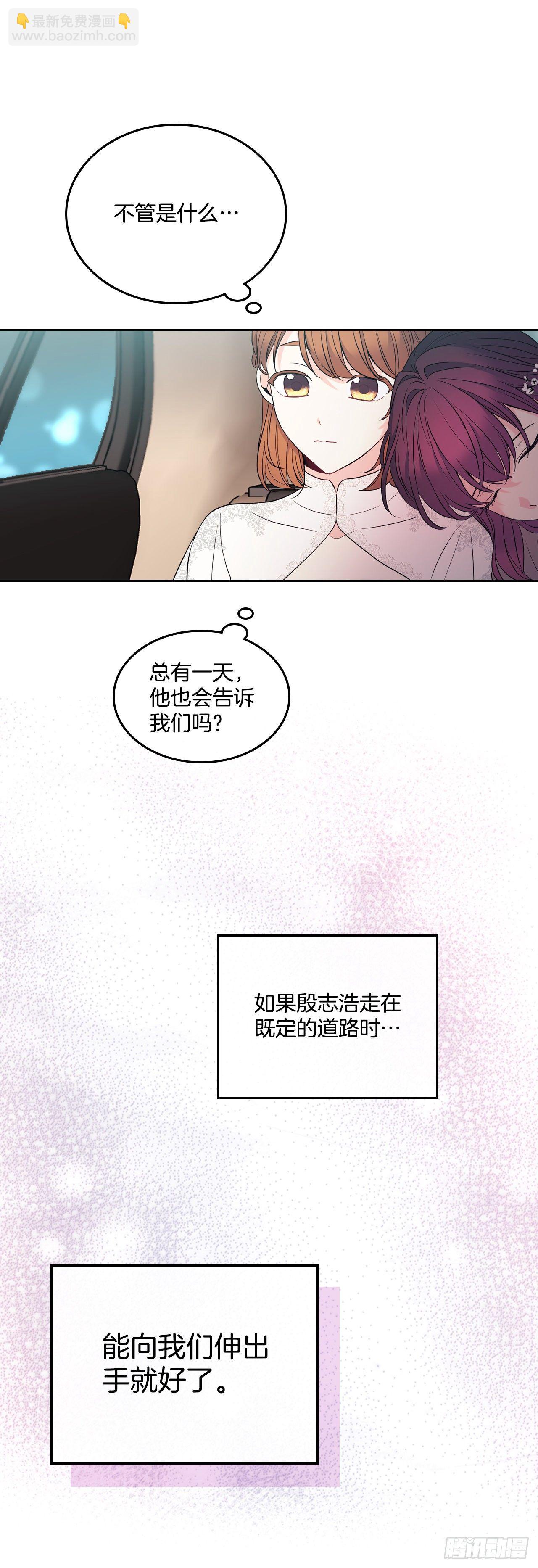 138.绑架？(1/2)-第141话